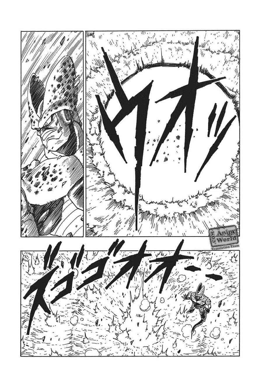 Dragon Ball Chapter 376 - Page 5