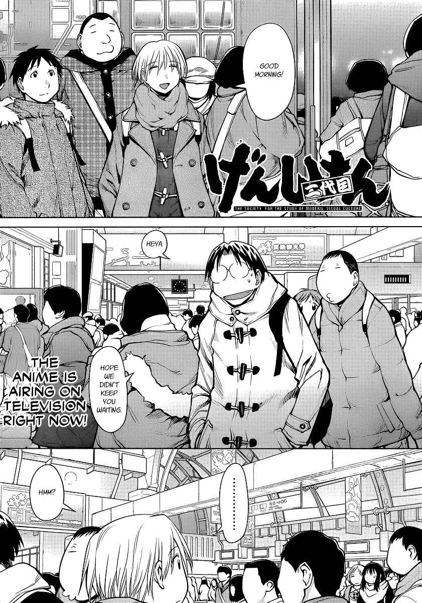 Genshiken Nidaime - The Society for the Study of Modern Visual Culture II Chapter 90 - Page 1