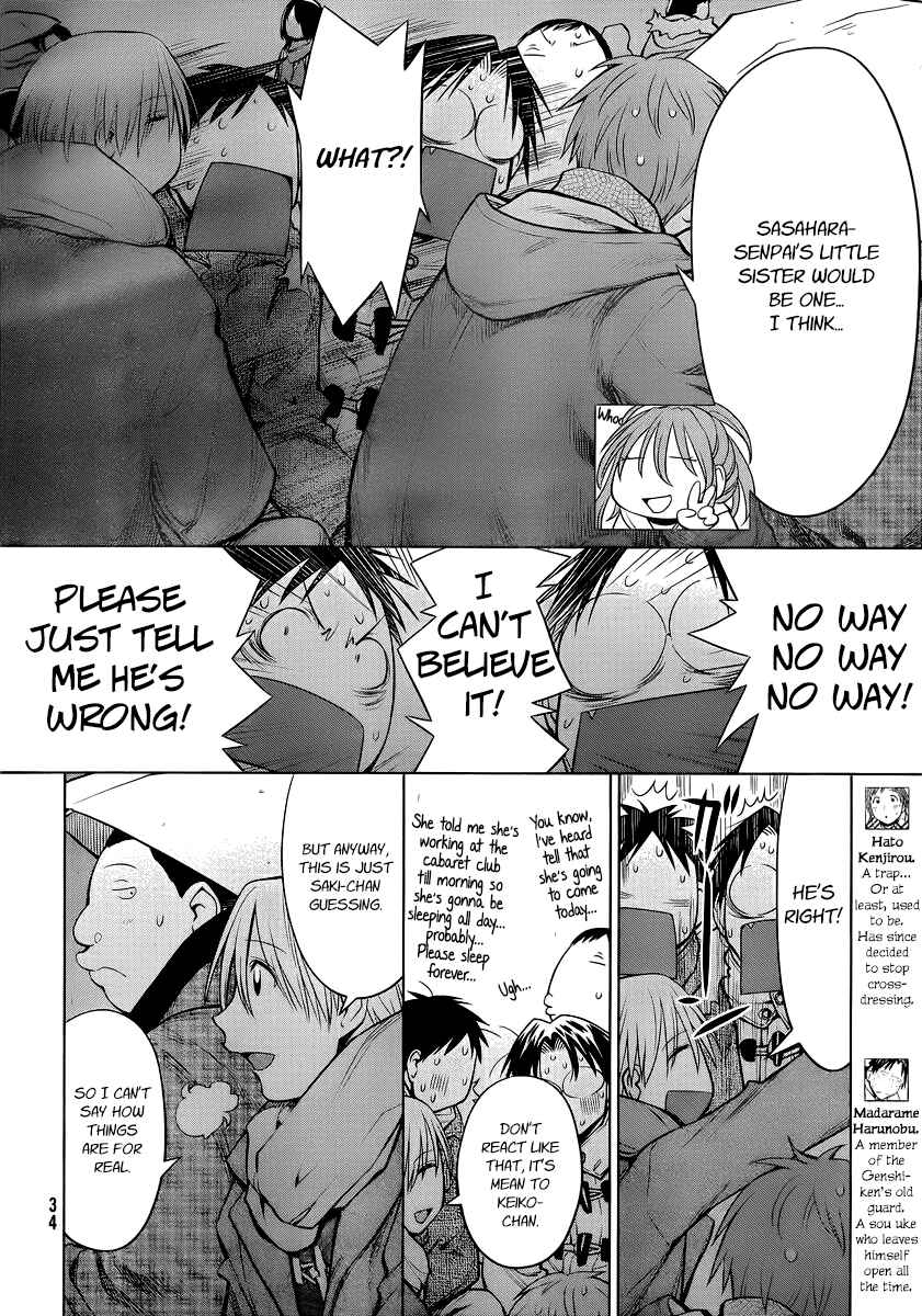 Genshiken Nidaime - The Society for the Study of Modern Visual Culture II Chapter 90 - Page 14