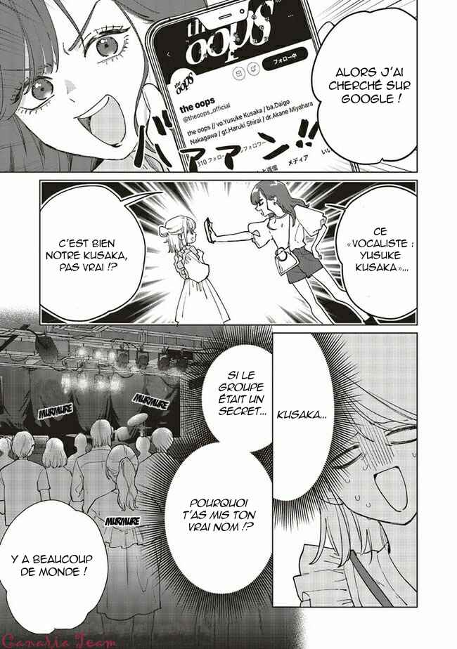 Studio Cabana Chapter 4 - Page 6