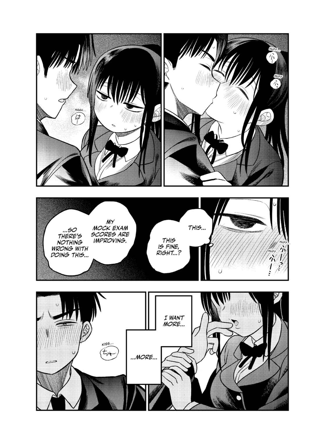Chie Aru Koibito Chapter 8 - Page 3