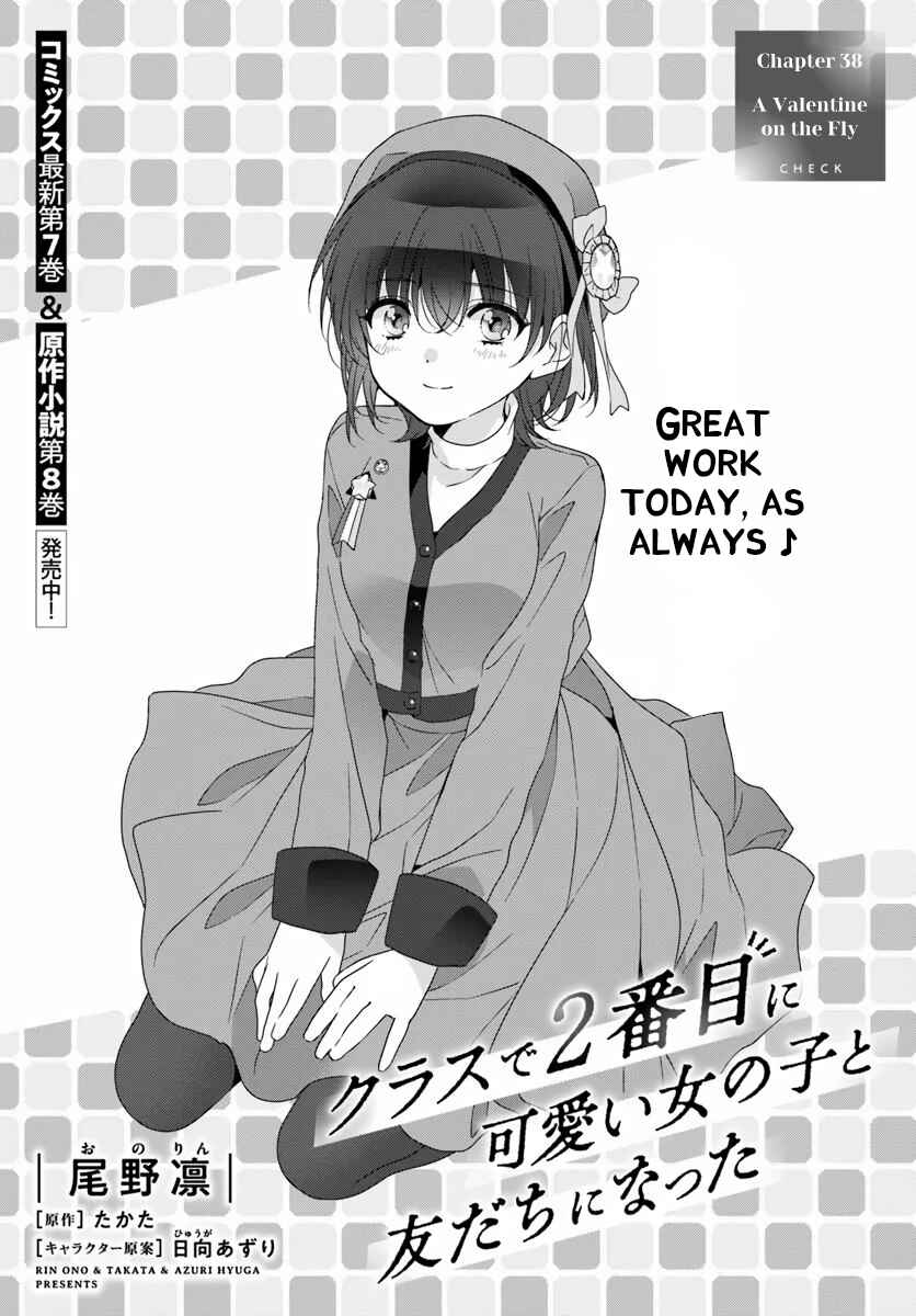 Class de 2-banme ni Kawaii Onnanoko to Tomodachi ni Natta Chapter 38.1 - Page 1