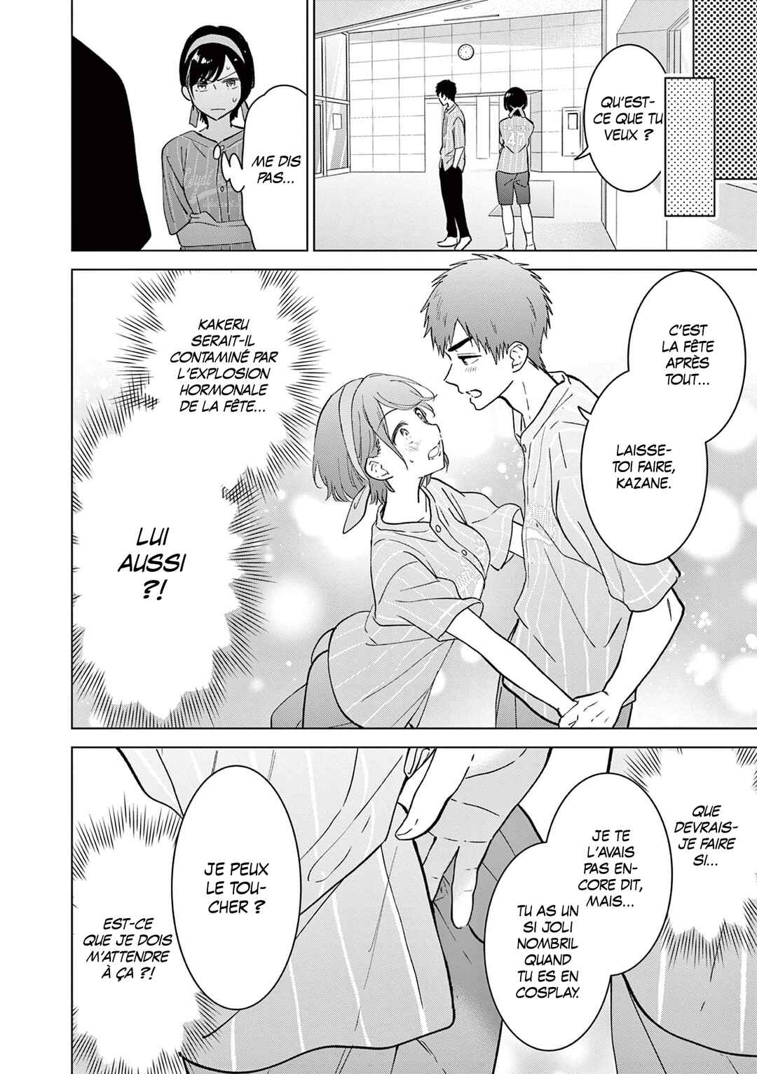 Aishiteru Game o Owarasetai Chapter 53 - Page 12