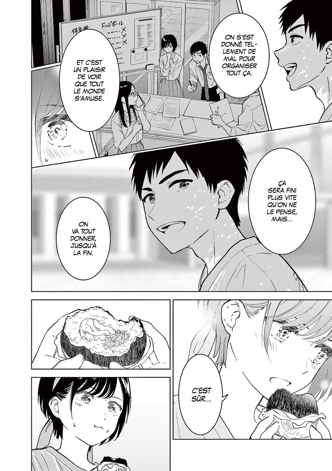 Aishiteru Game o Owarasetai Chapter 53 - Page 16