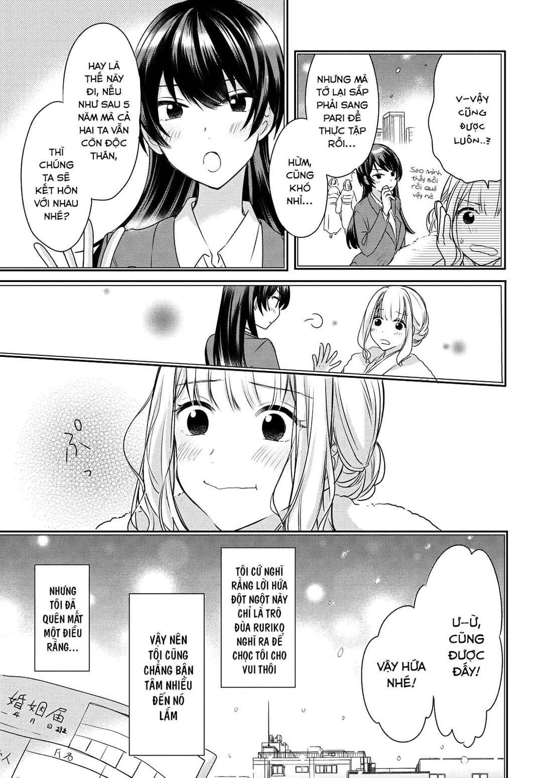Onna Tomodachi to Kekkon Shitemita. Chapter 1 - Page 14