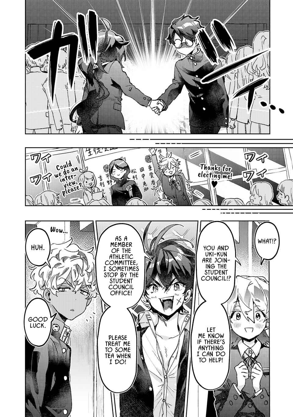 Hikagemono demo Yarinaoshite Ii desu ka? Chapter 48 - Page 14