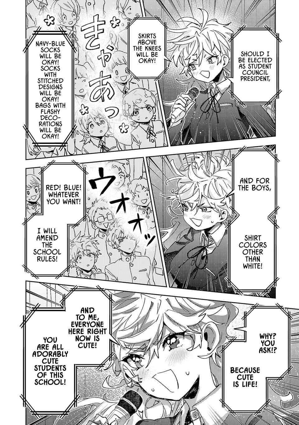 Hikagemono demo Yarinaoshite Ii desu ka? Chapter 48 - Page 6