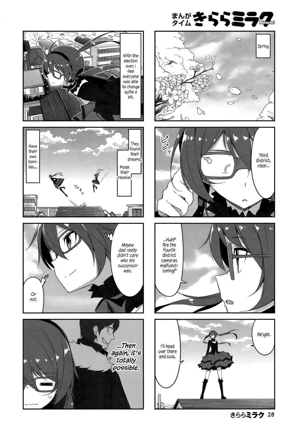 Joukamachi no Dandelion Chapter 34 - Page 9