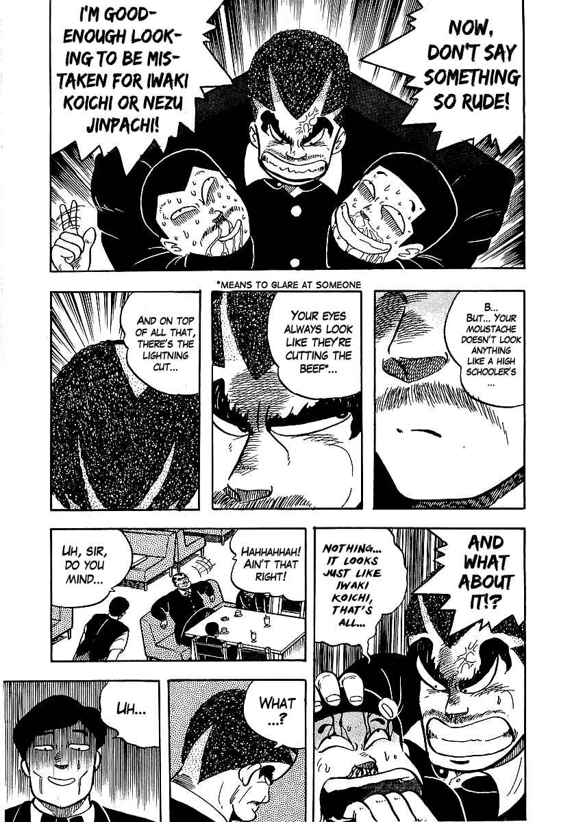 Osu!! Karate-bu Chapter 39 - Page 12