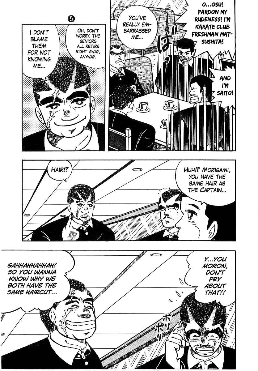 Osu!! Karate-bu Chapter 39 - Page 16