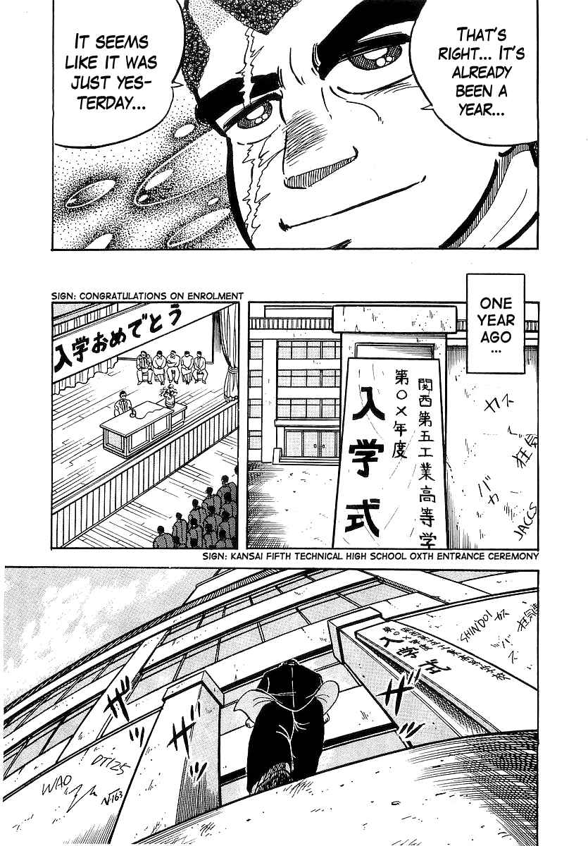 Osu!! Karate-bu Chapter 39 - Page 18