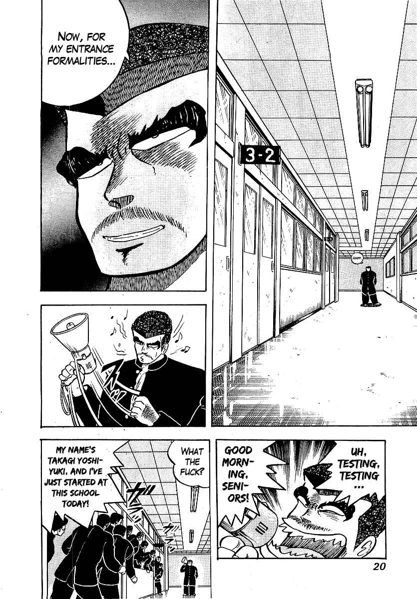 Osu!! Karate-bu Chapter 39 - Page 19
