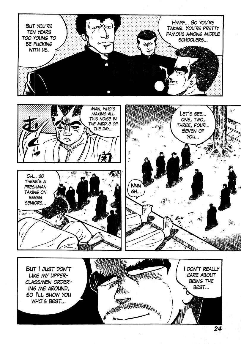 Osu!! Karate-bu Chapter 39 - Page 22