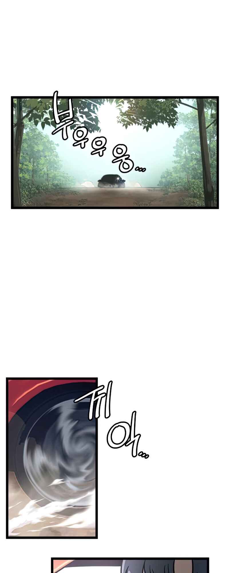 Shinhwageup Gwisok Item eul Son e Neo-eotda Chapter 18 - Page 46