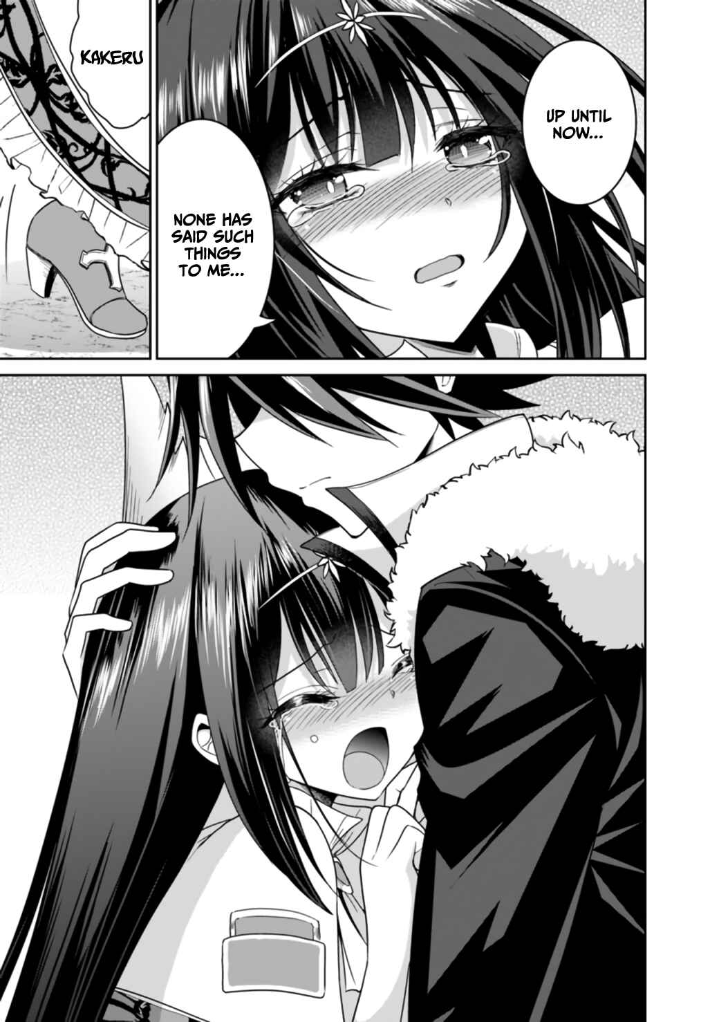 Kujibiki Tokushou: Musou Harem-ken Chapter 18.2 - Page 13