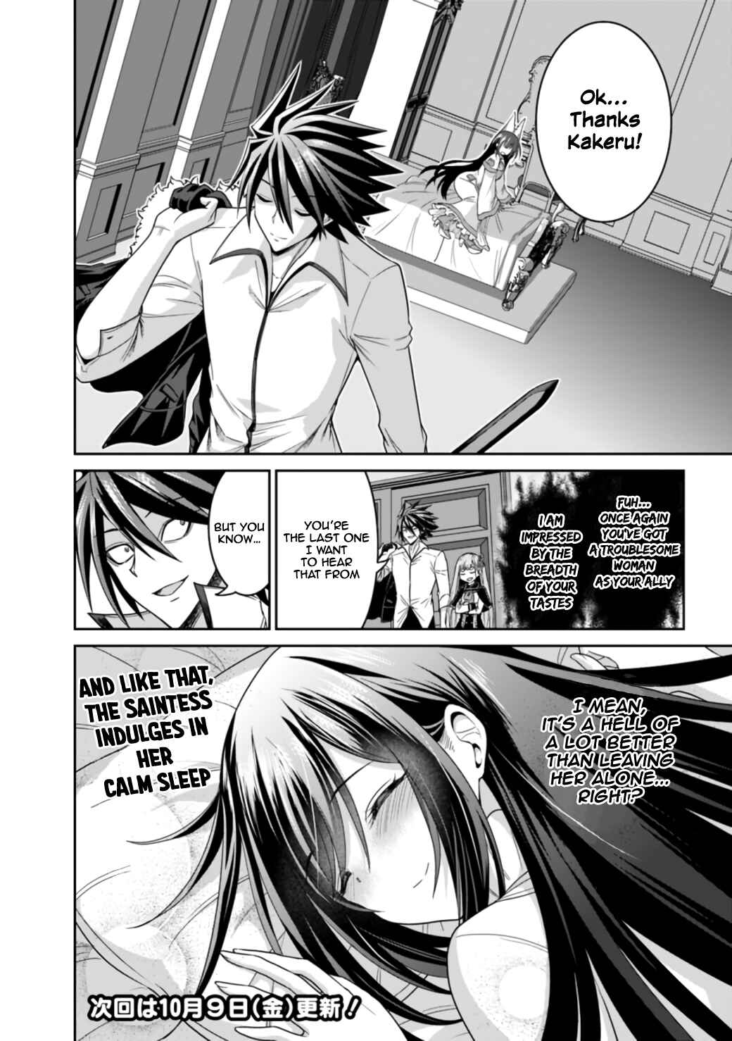 Kujibiki Tokushou: Musou Harem-ken Chapter 18.2 - Page 26