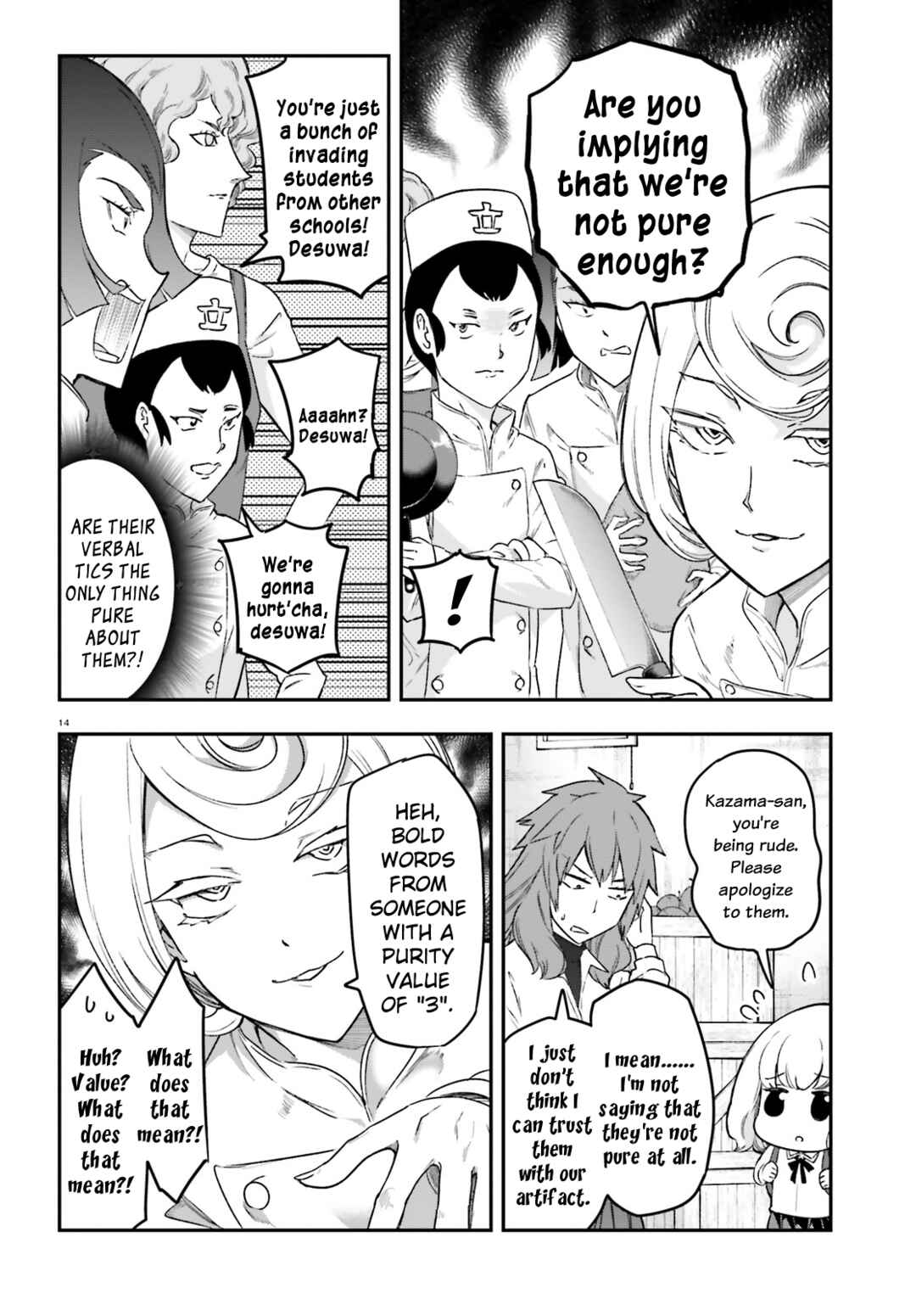 D-Frag! Chapter 152 - Page 14