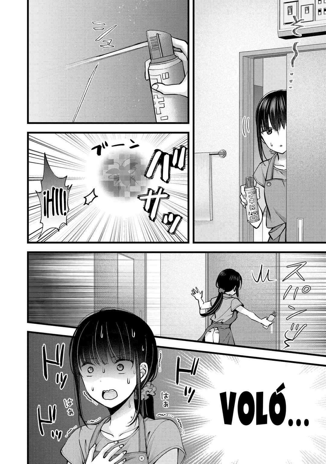 Tsuma ga Kanpeki Sugiru no de, Chotto Midashite Ii desu ka? Chapter 21 - Page 12
