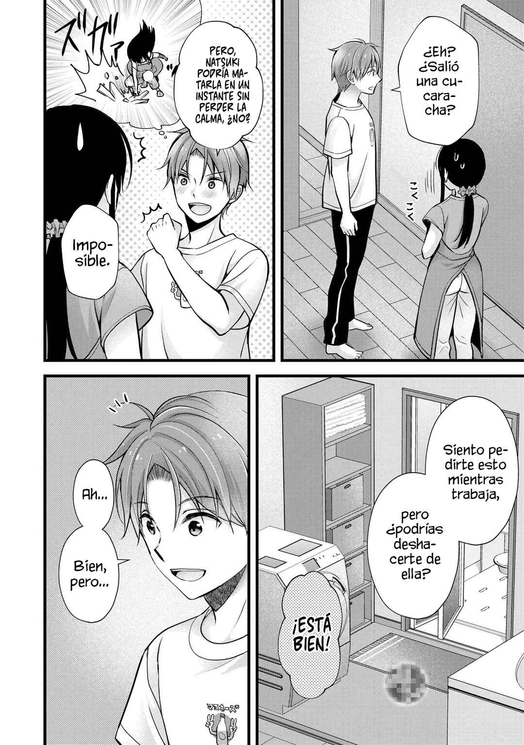 Tsuma ga Kanpeki Sugiru no de, Chotto Midashite Ii desu ka? Chapter 21 - Page 14