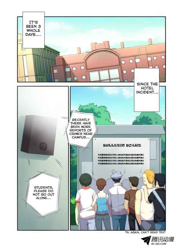 Yaoguai Mingdan Chapter 15 - Page 7