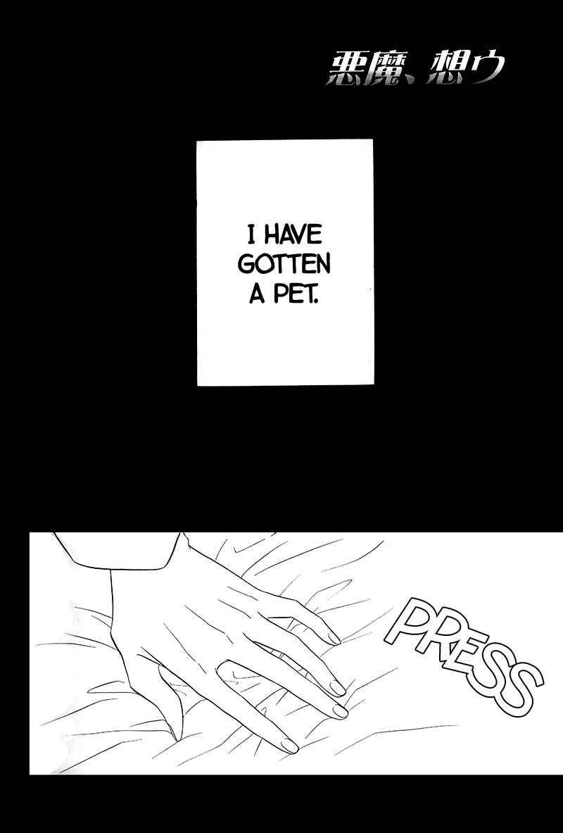 Kainushi wa Akuma Chapter 11.3 - Page 5