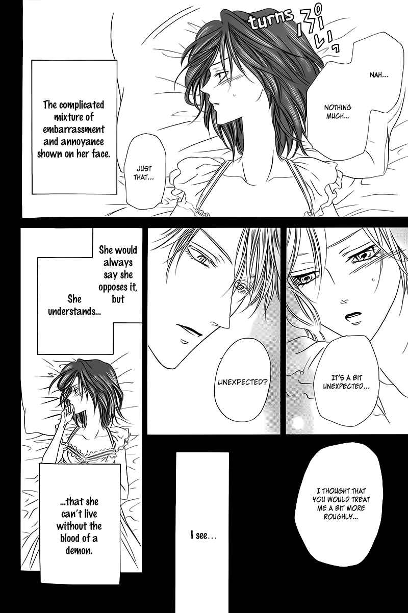 Kainushi wa Akuma Chapter 11.3 - Page 9