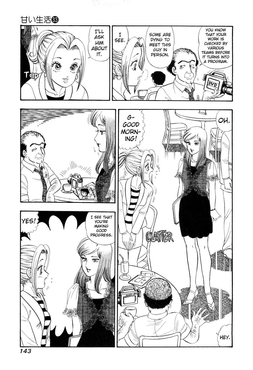 Amai Seikatsu Chapter 394 - Page 12