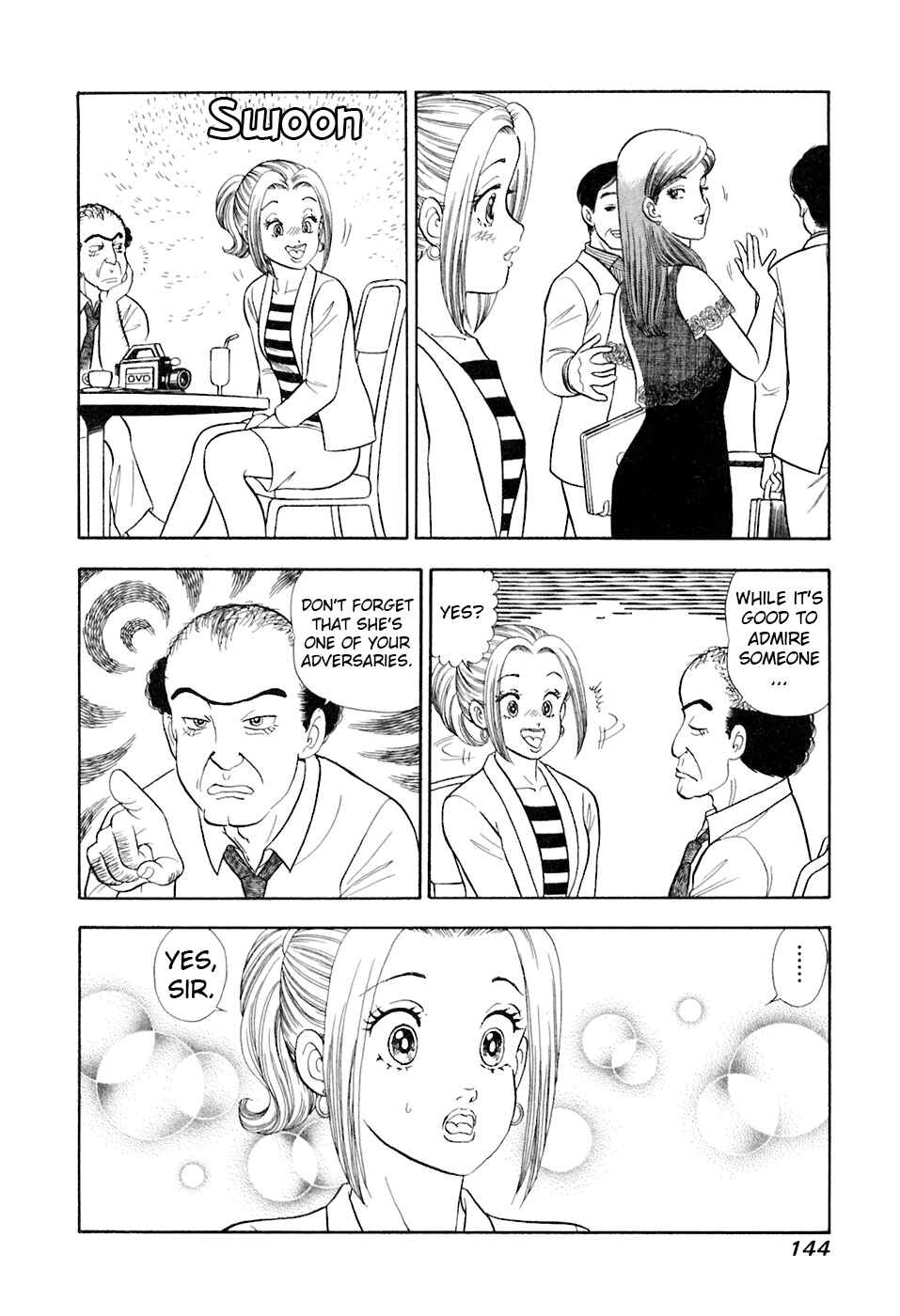Amai Seikatsu Chapter 394 - Page 13