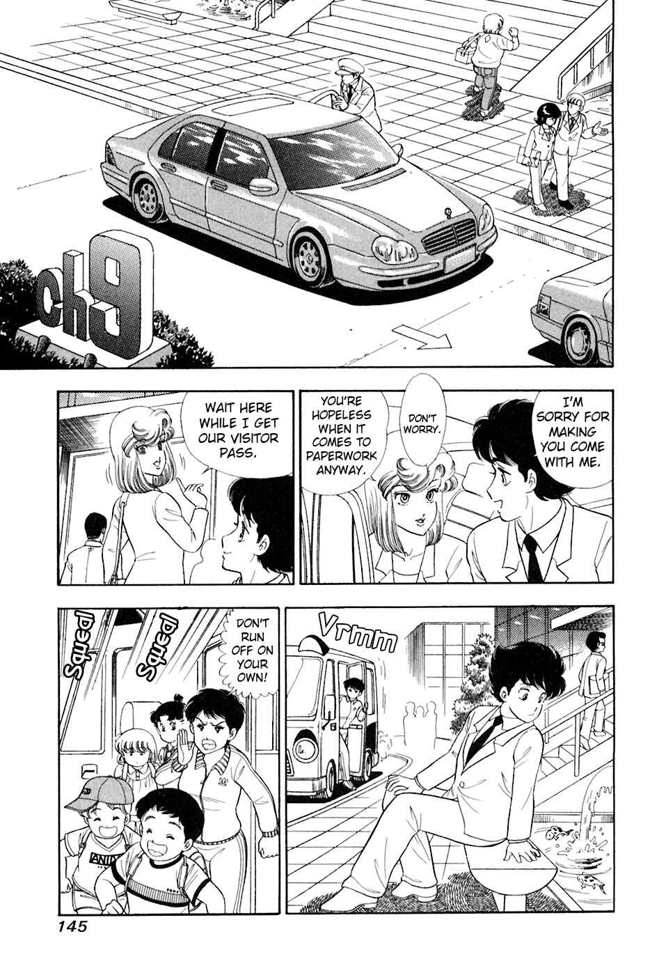 Amai Seikatsu Chapter 394 - Page 14