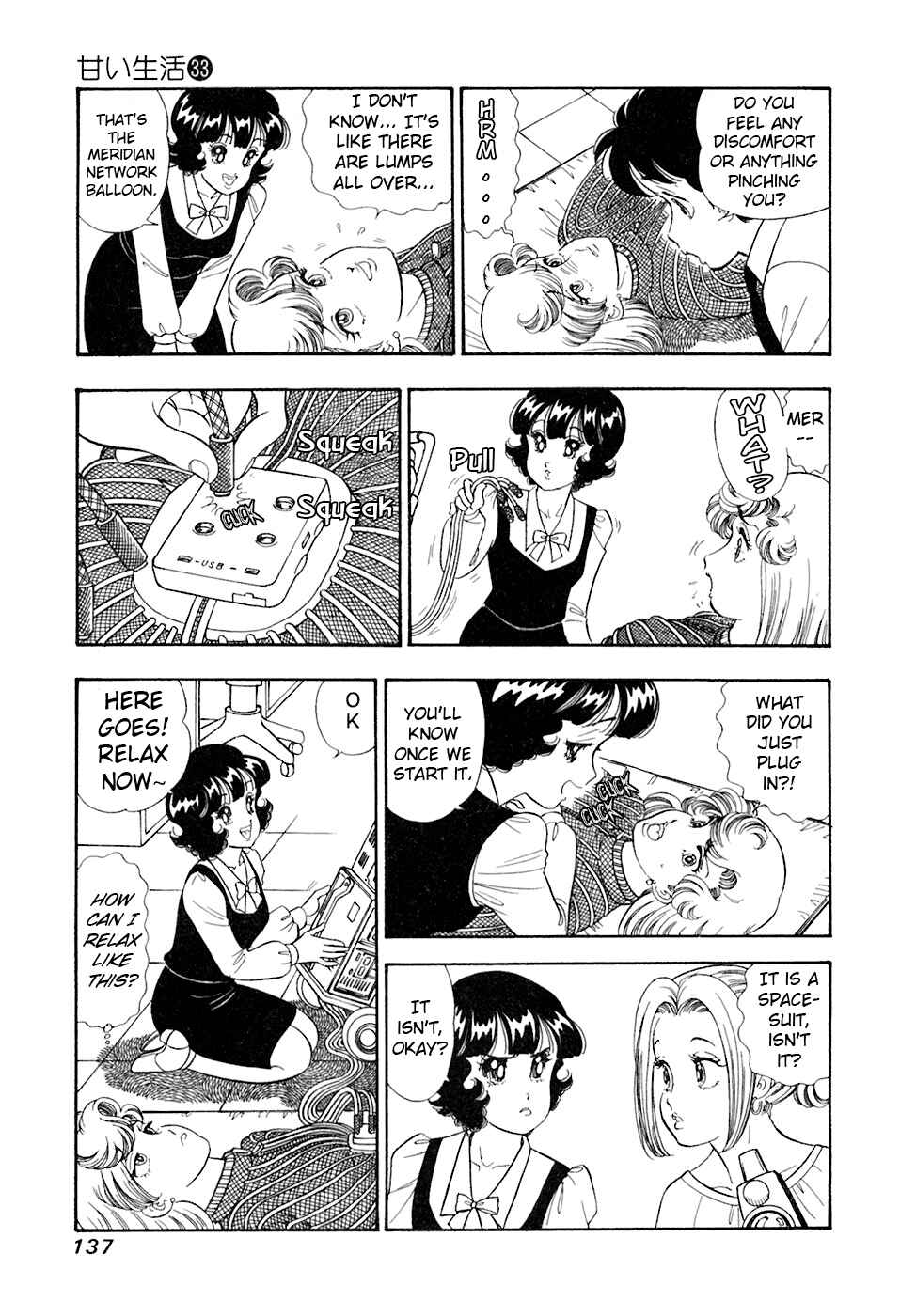 Amai Seikatsu Chapter 394 - Page 6