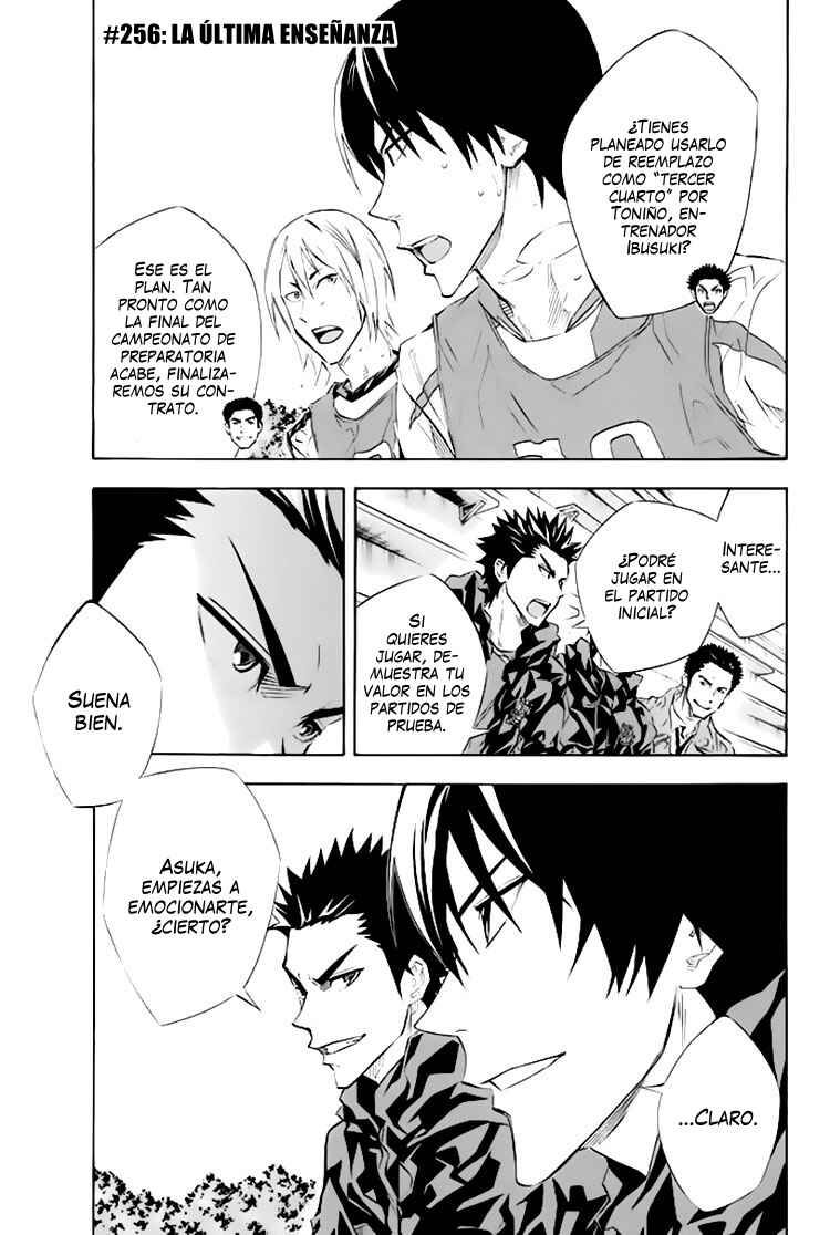 Area no Kishi Chapter 256 - Page 2