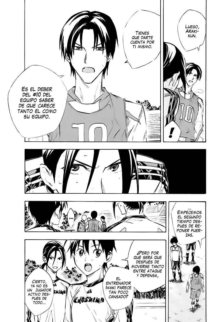 Area no Kishi Chapter 256 - Page 6