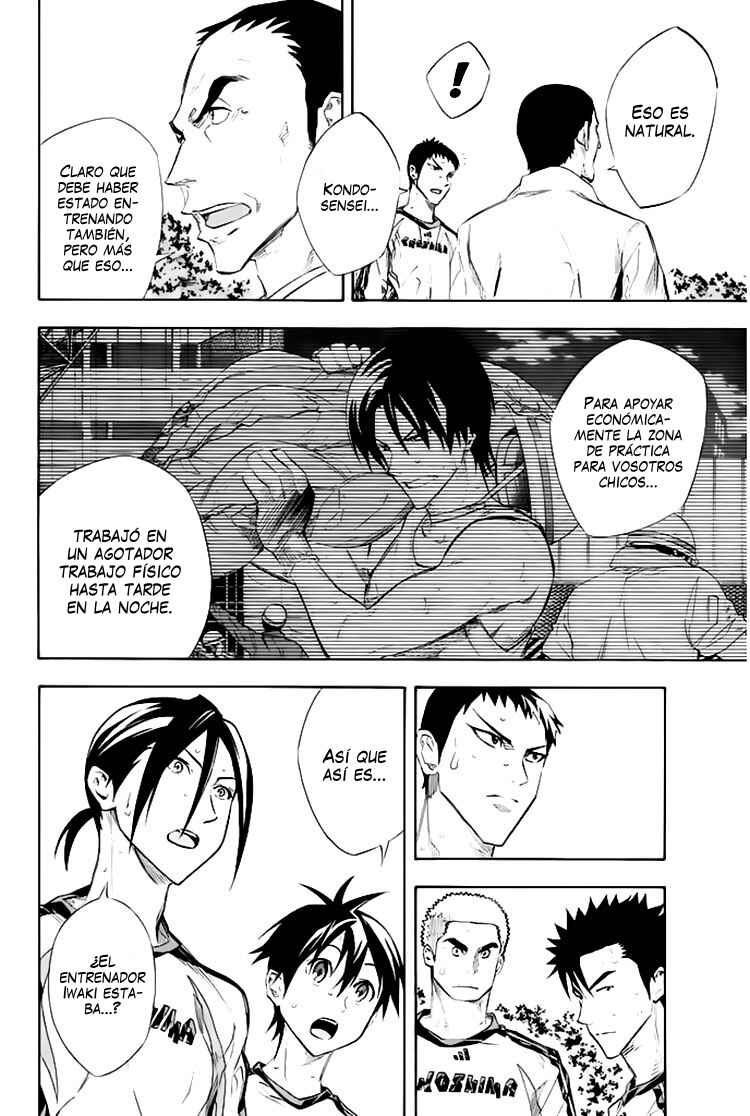 Area no Kishi Chapter 256 - Page 7