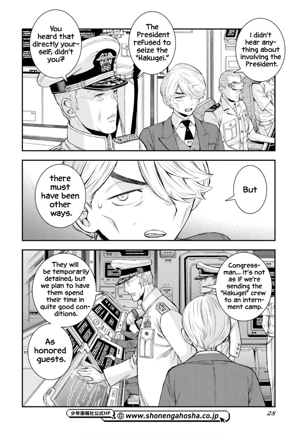 Aoki Hagane no Arpeggio Chapter 174 - Page 5