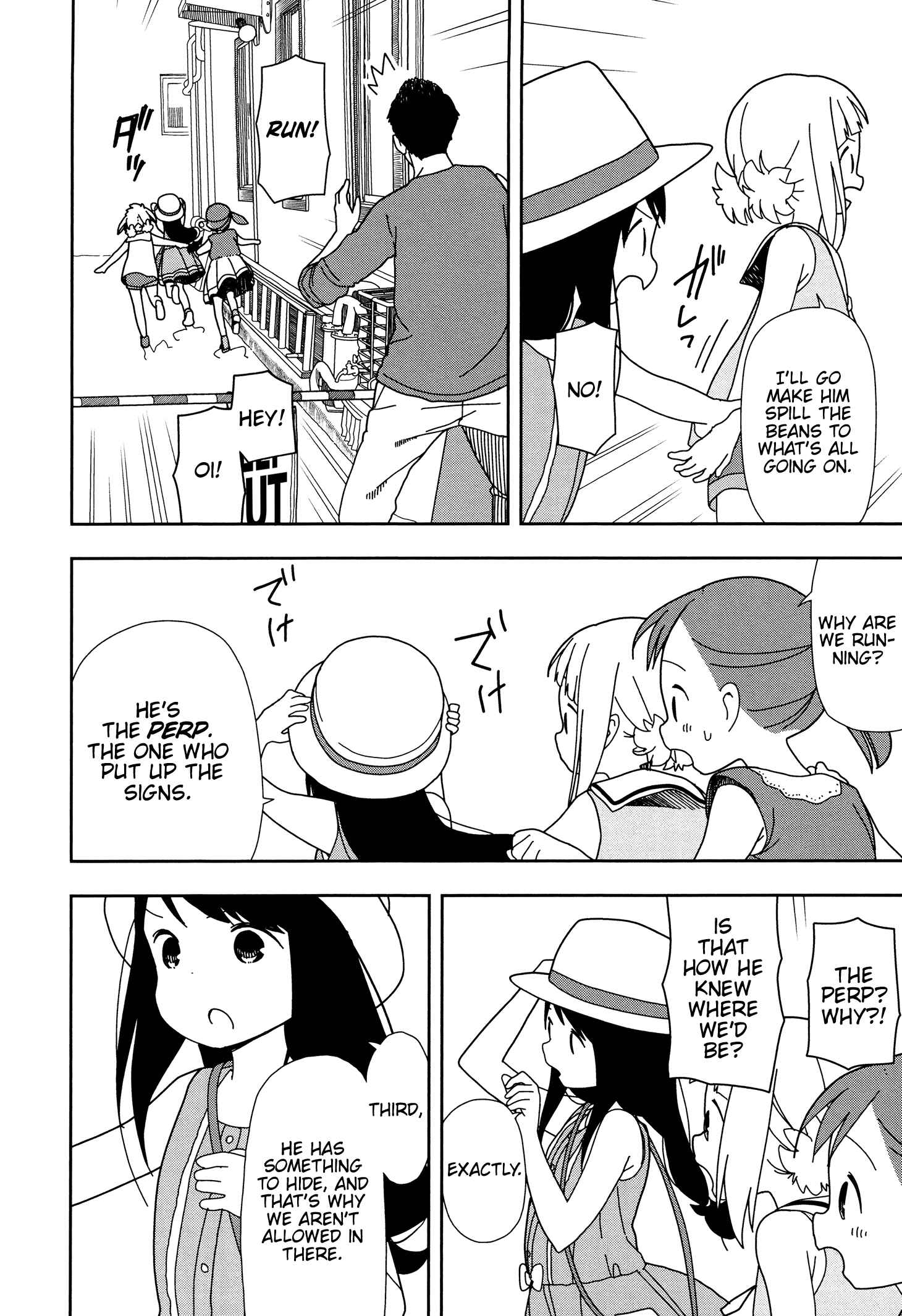 Mitsuboshi Colors Chapter 25 - Page 10