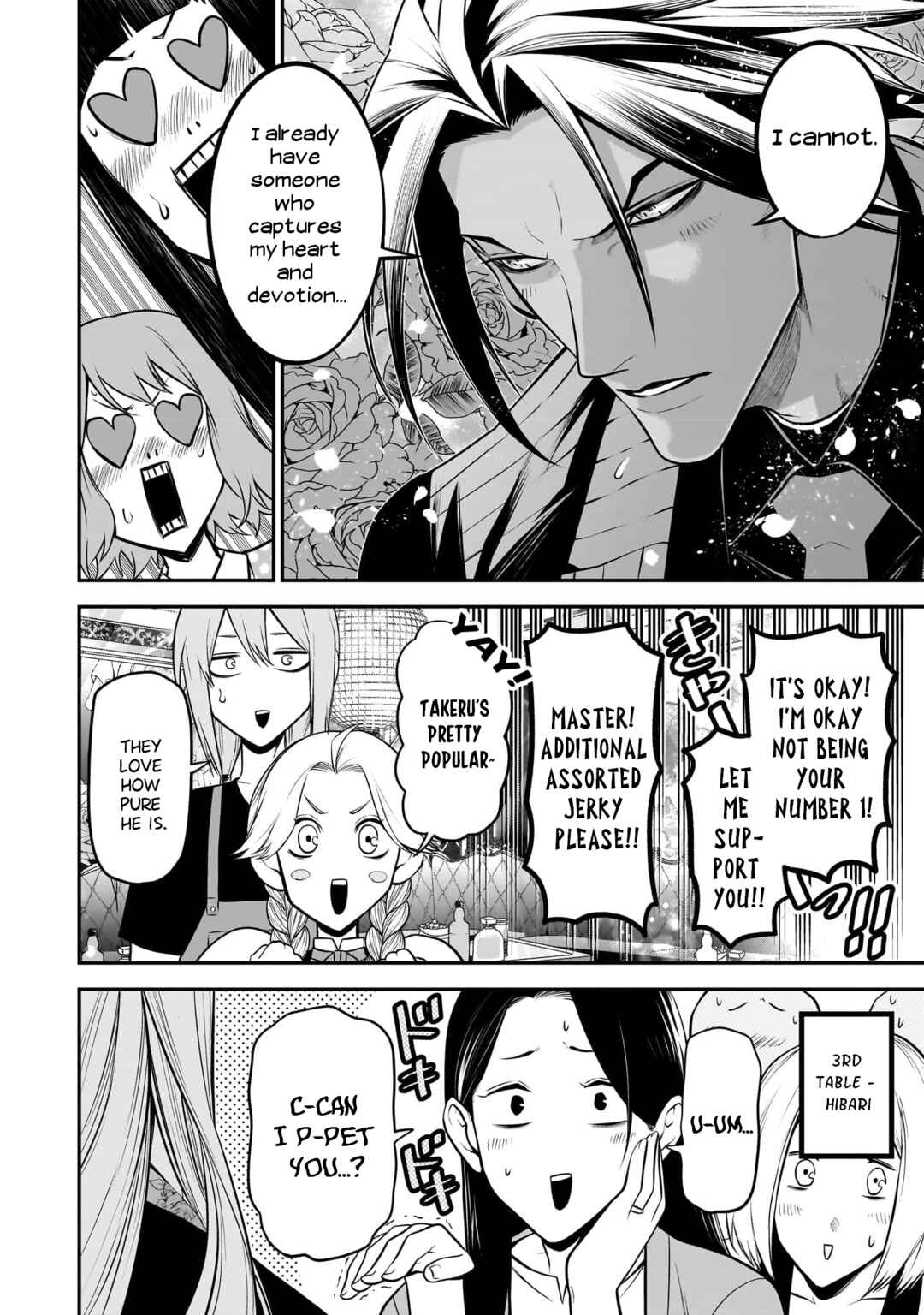 Inu ga Hito ni Naru Hanashi Chapter 36 - Page 15