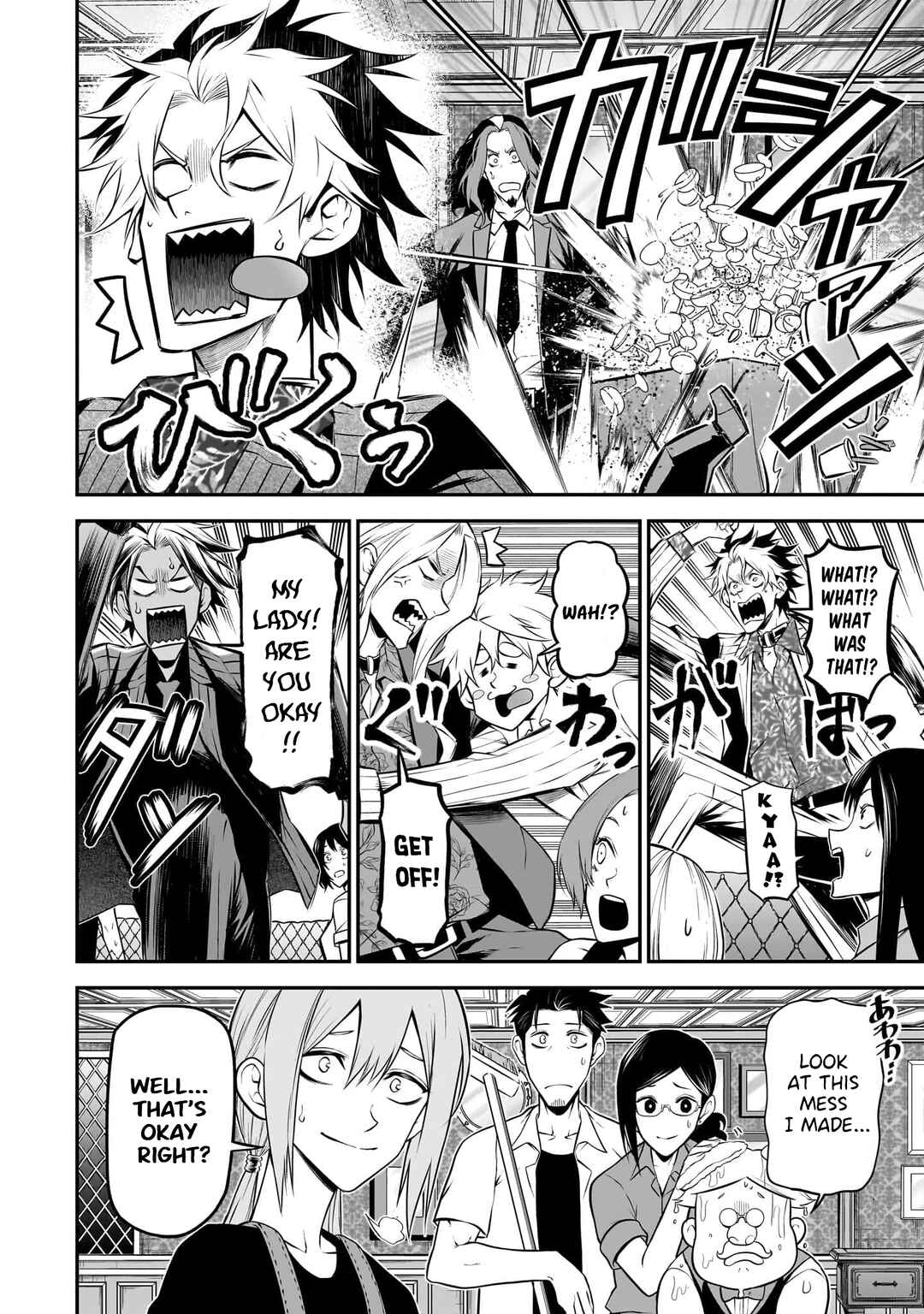 Inu ga Hito ni Naru Hanashi Chapter 36 - Page 19