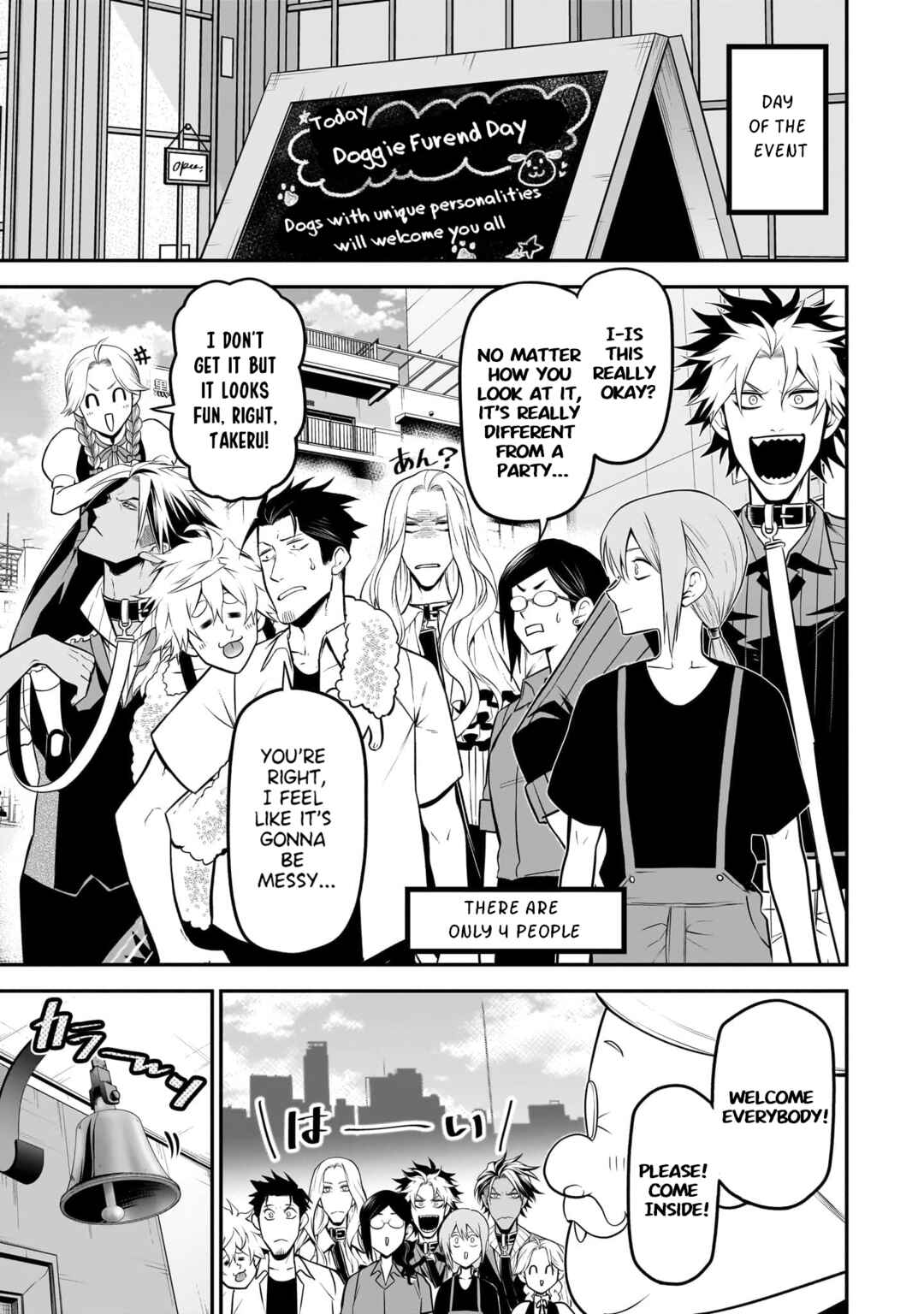 Inu ga Hito ni Naru Hanashi Chapter 36 - Page 9