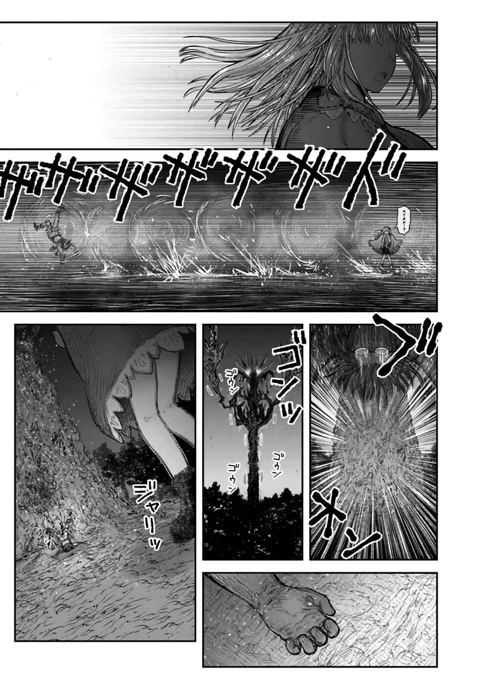 Isekai Ojisan Chapter 29 - Page 7