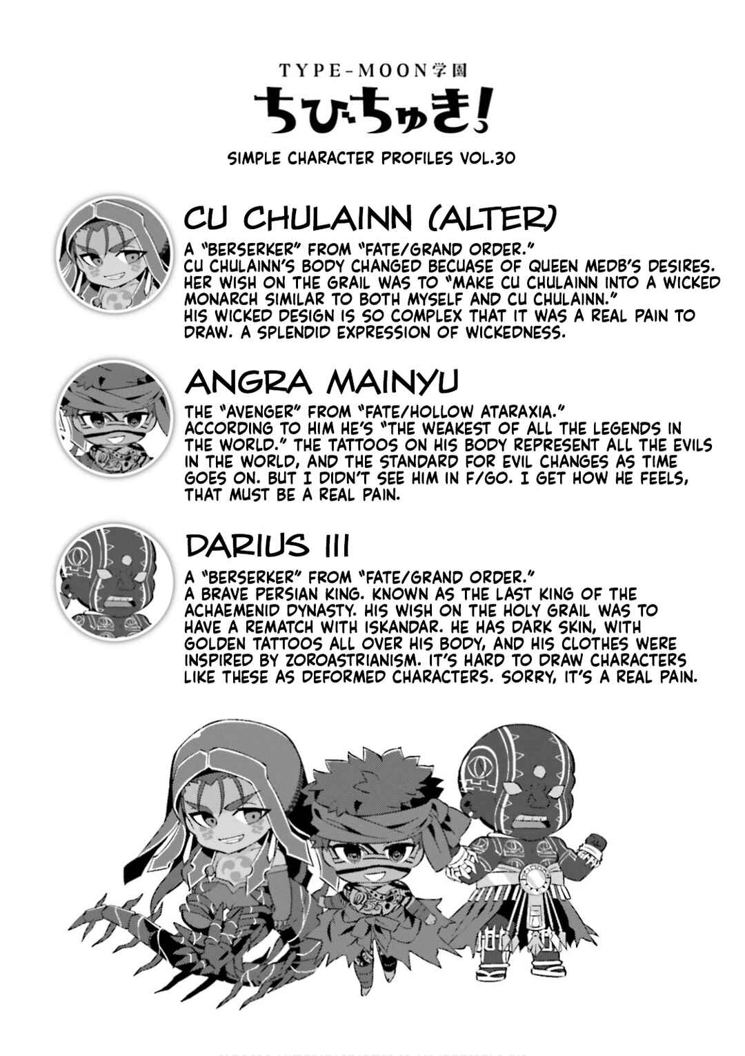 Type-Moon Gakuen - Chibi Chuki! Chapter 30 - Page 14