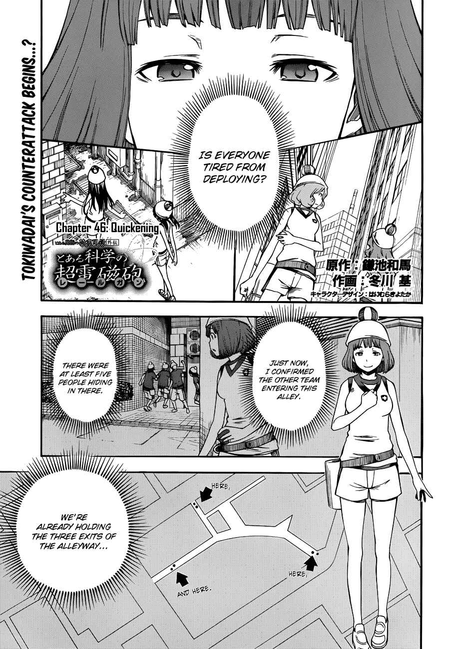 Toaru Majutsu no Index Gaiden: Toaru Kagaku no Railgun Chapter 46 - Page 1