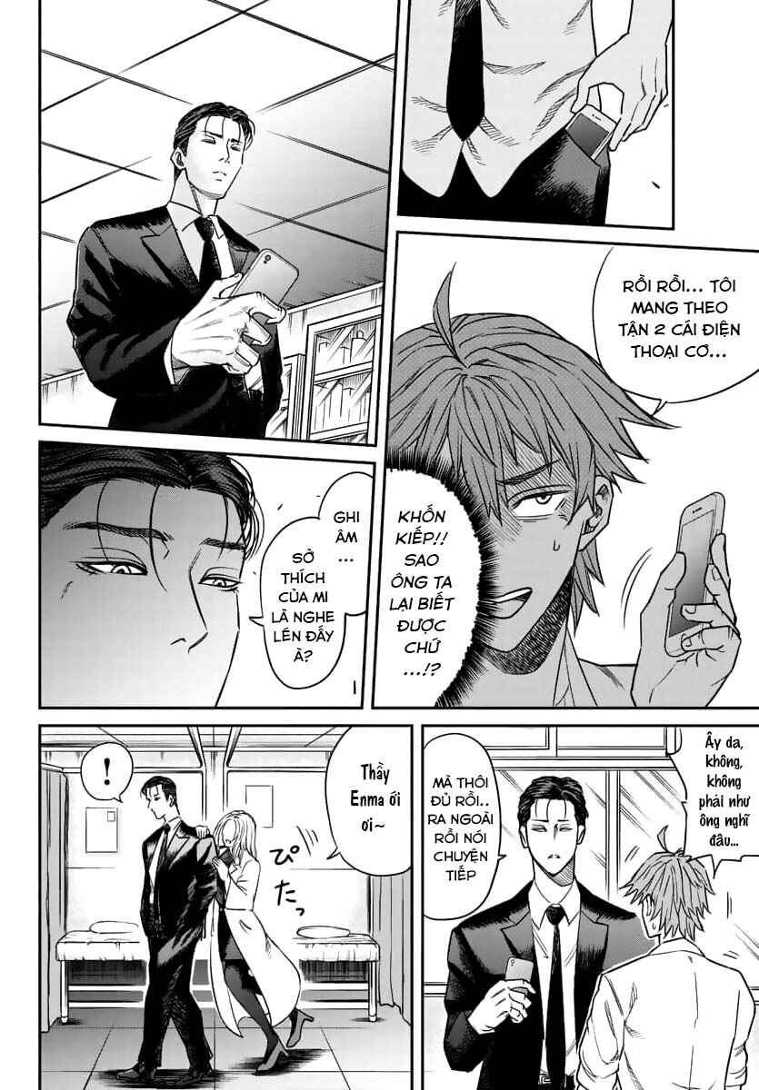 Enma no Kyoushitsu Chapter 2 - Page 11