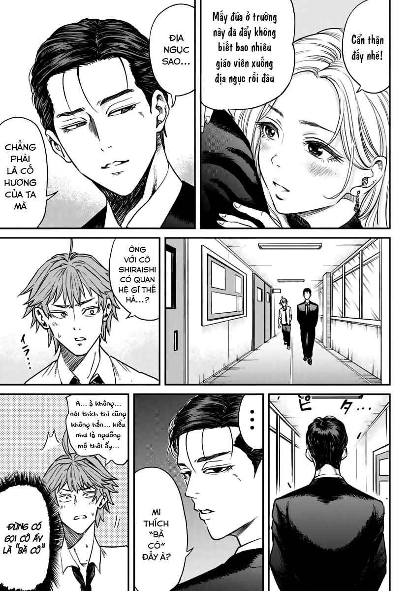 Enma no Kyoushitsu Chapter 2 - Page 12