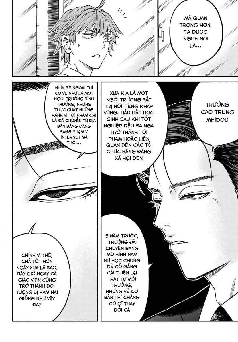 Enma no Kyoushitsu Chapter 2 - Page 13