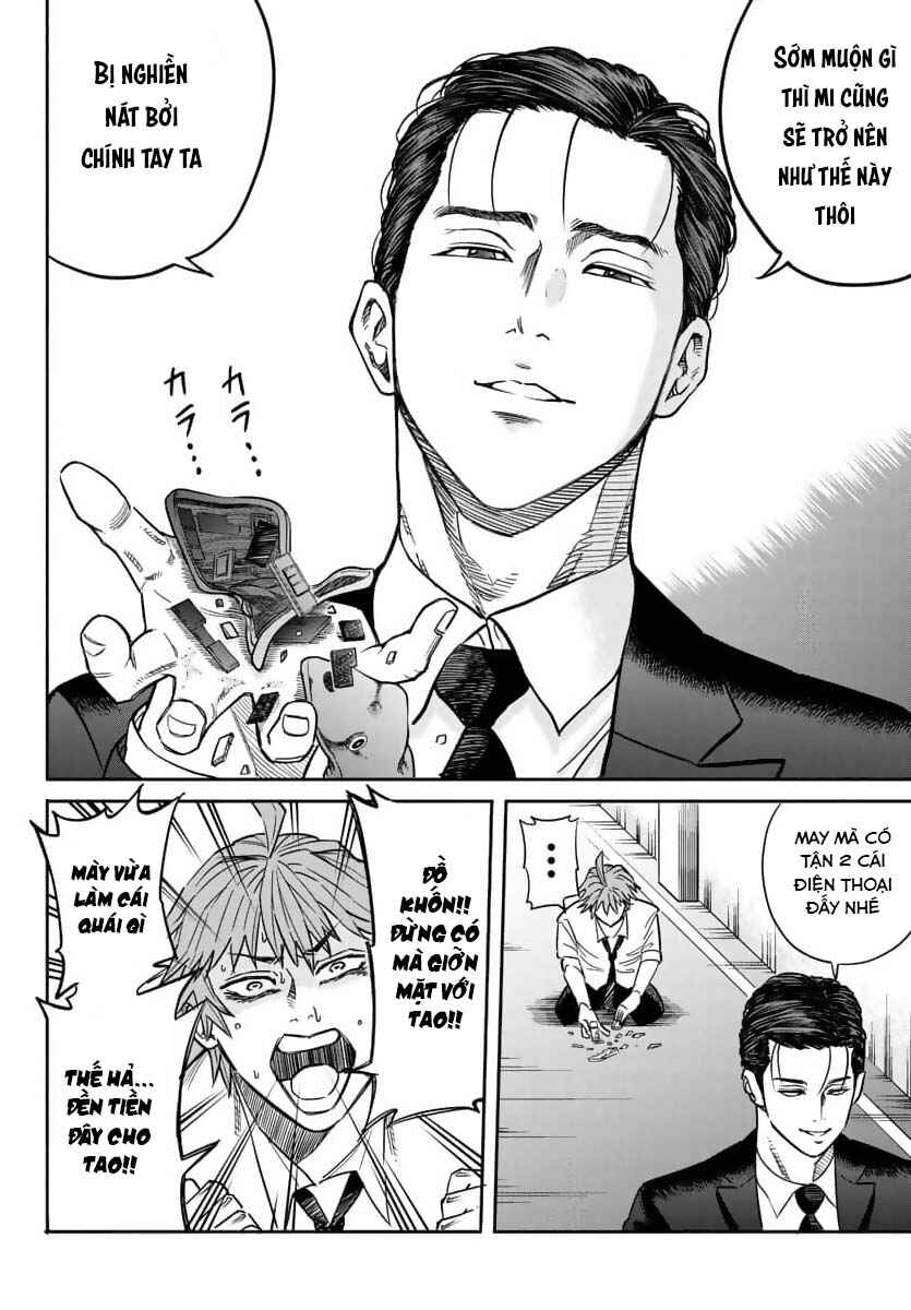 Enma no Kyoushitsu Chapter 2 - Page 15