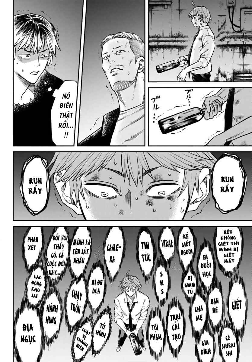 Enma no Kyoushitsu Chapter 2 - Page 37