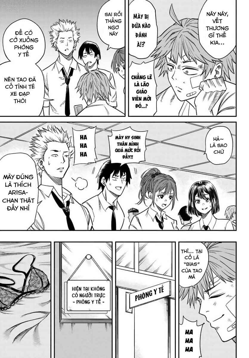 Enma no Kyoushitsu Chapter 2 - Page 44