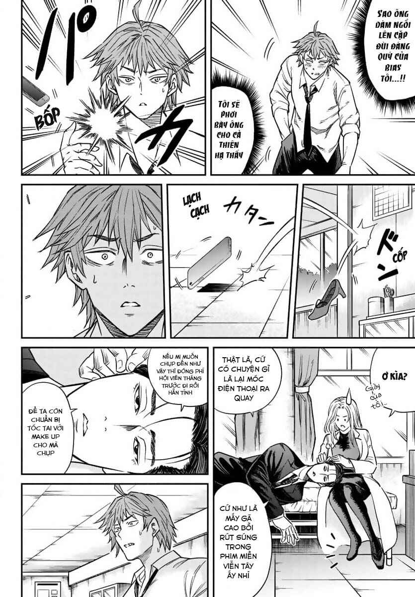 Enma no Kyoushitsu Chapter 2 - Page 7