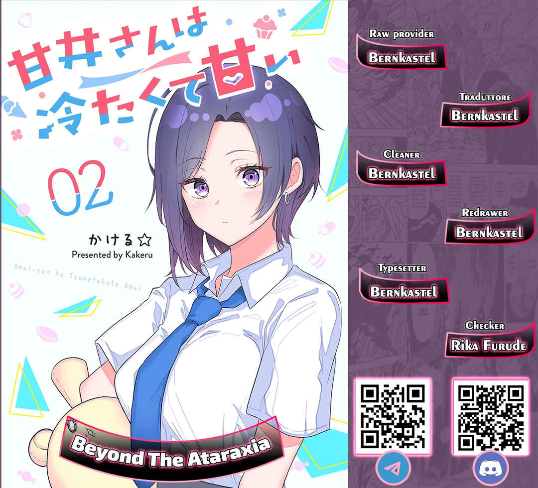 Amai-san wa Tsumetakute Amai Chapter 16 - Page 1