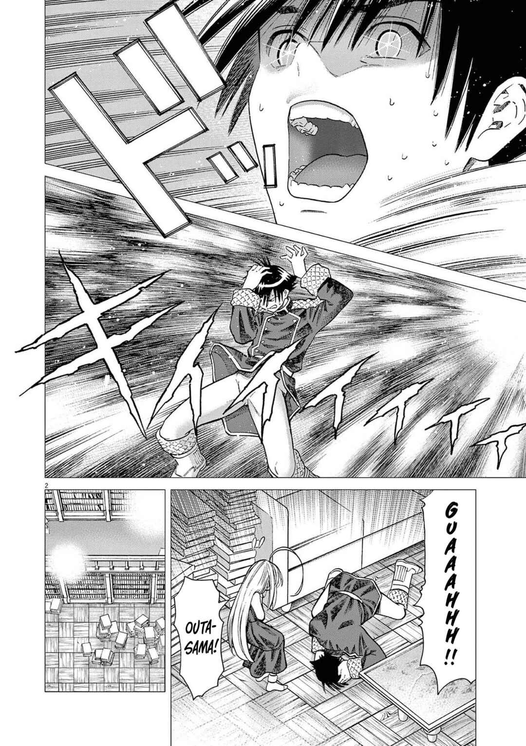 Ato Muika de Horobiru Gakeppuchi Kokka no Harem ni Shoukan sareteshimatta Chapter 4 - Page 2